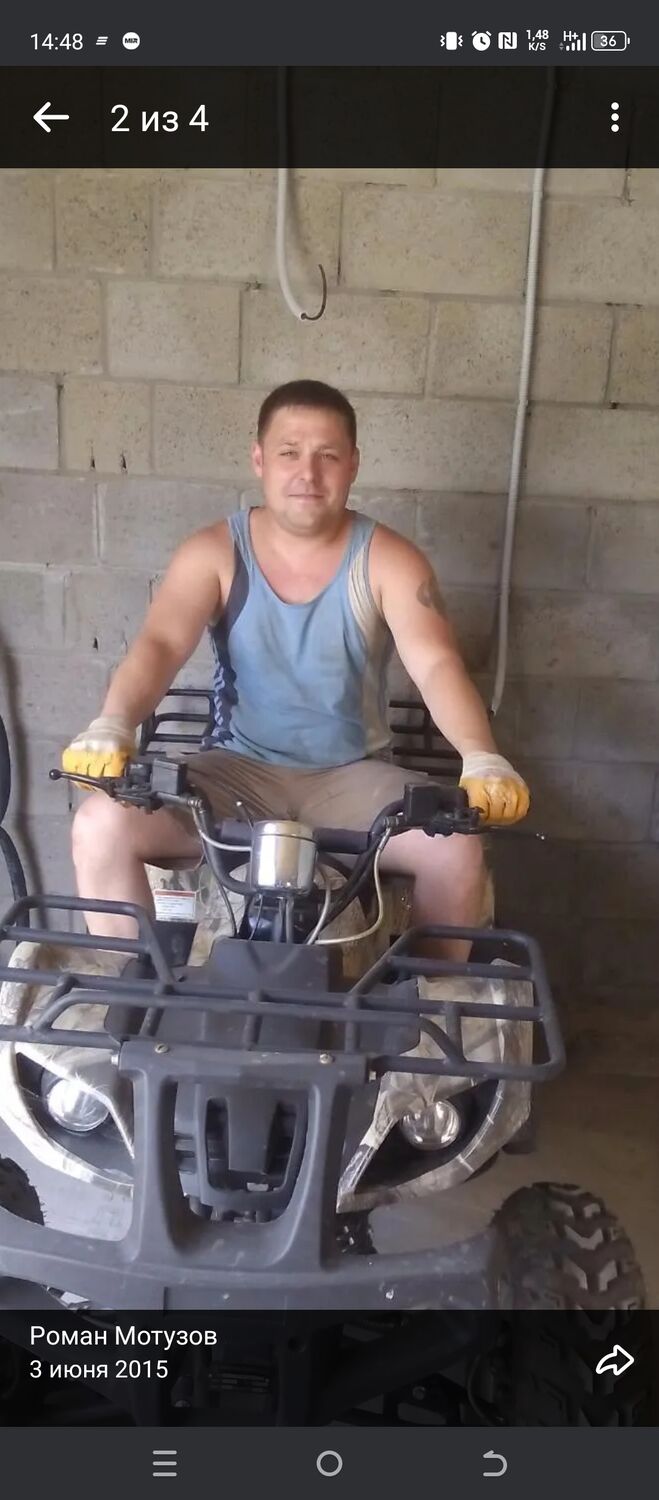 ���� 52550191 ������� �����, 37 ���, ���� ���������� � ������