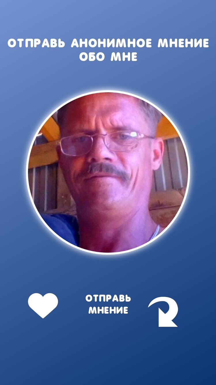 ���� 32339641 ������� Anatoly, 48 ���, ���� ���������� � ���������