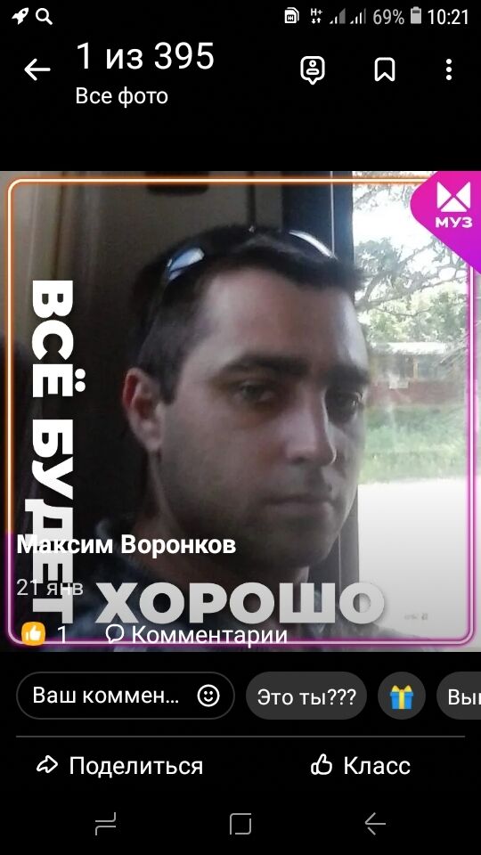 ���������� �������, ���� ������� ����, 37 ���, ������������ ��� ������, ����� � ���������