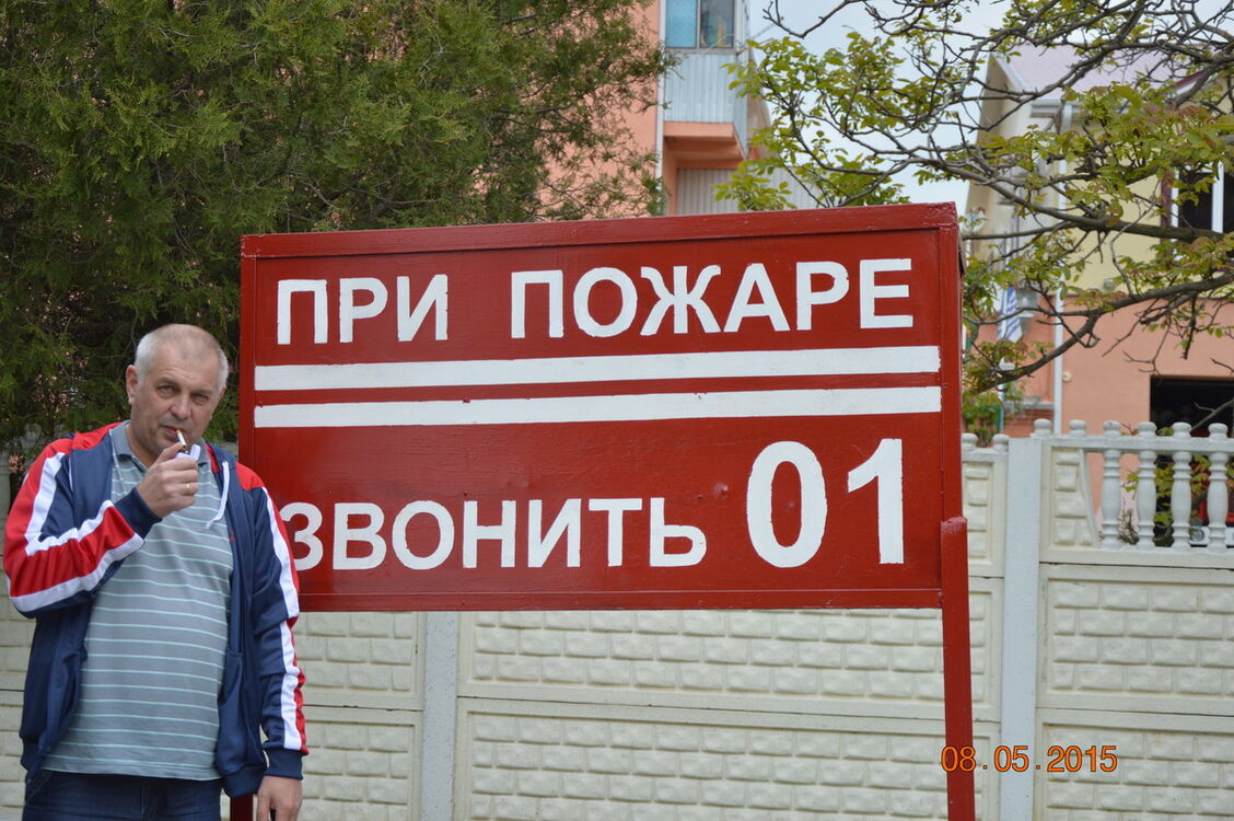 ���� 8276921 ������� Klen, 62 ����, ���� ���������� � ����������