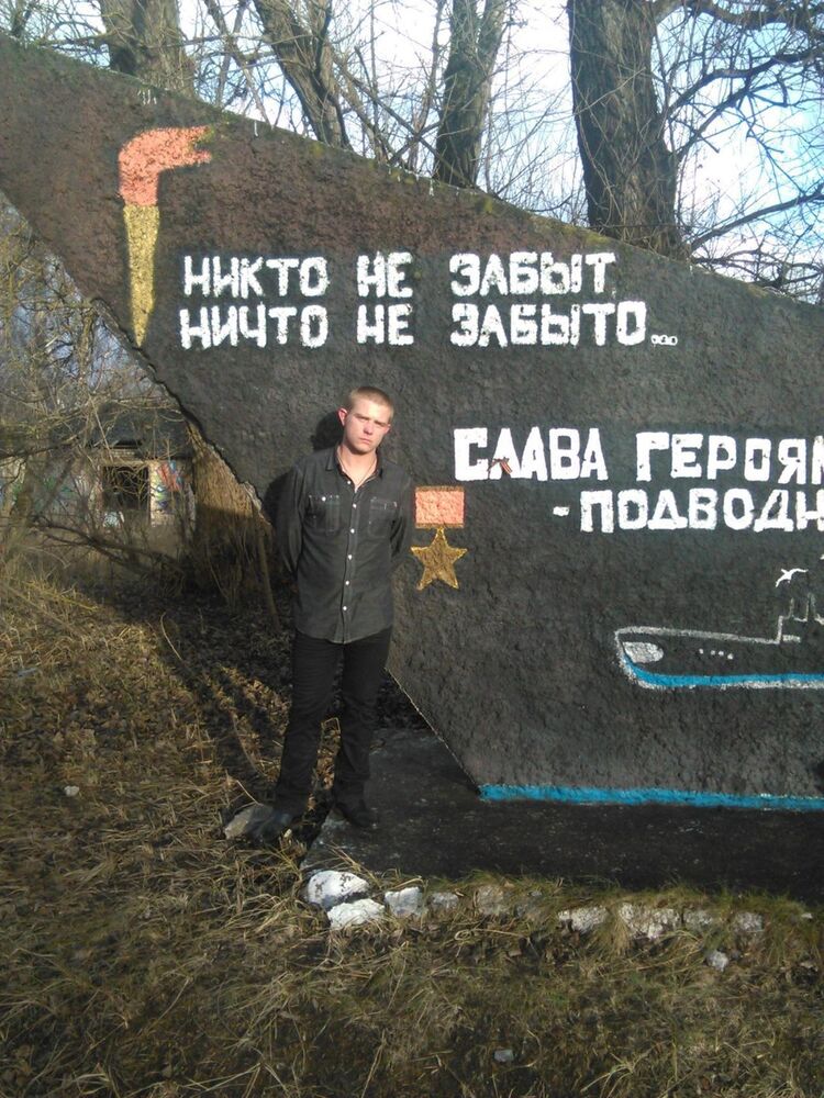  10264511  Artur, 32 ,    