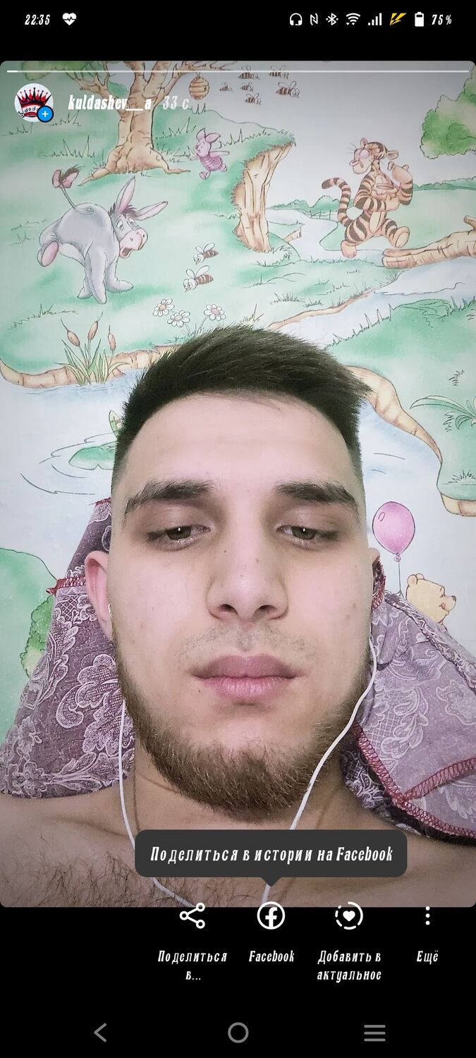 ���������� �����������, ���� ����� �����, 24 ����, ������������ ��� ������