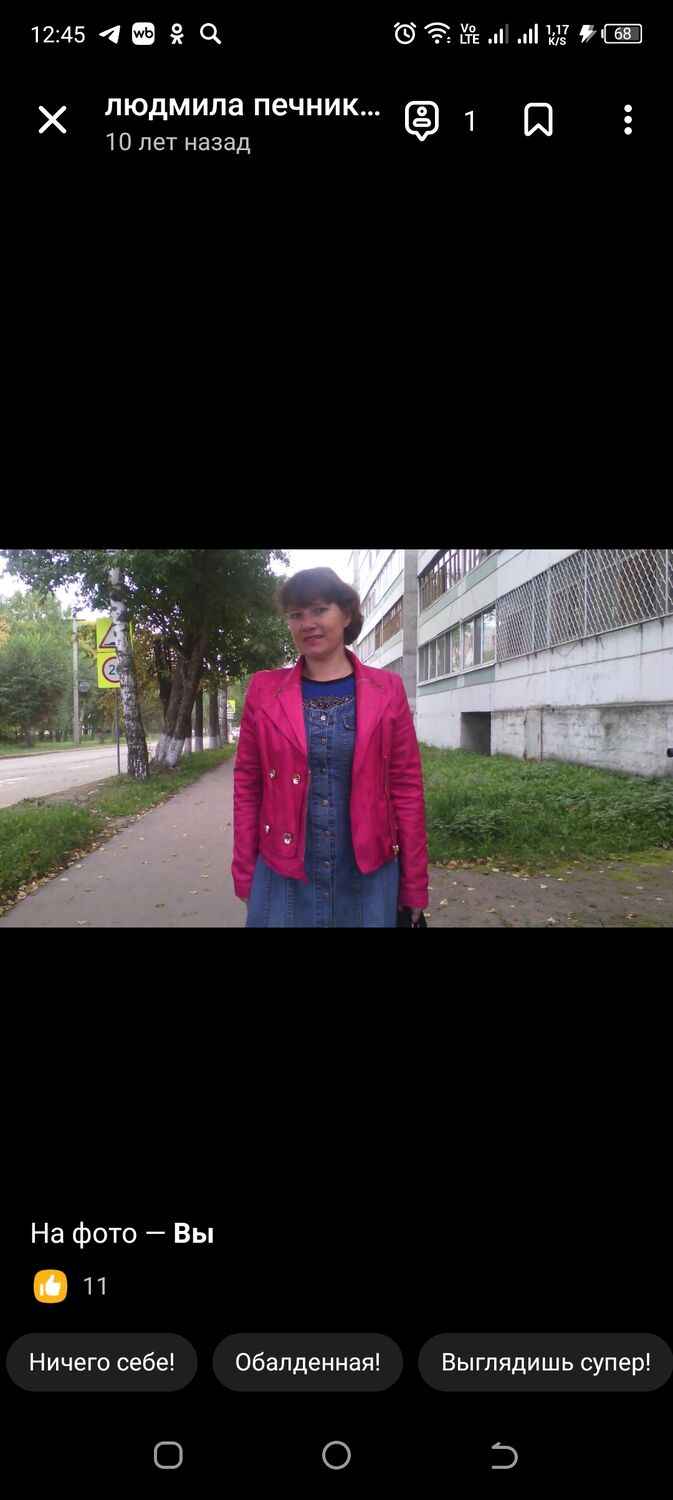 ���������� ������-���, ���� ������� �������, 51 ���, ������������ ��� ���������