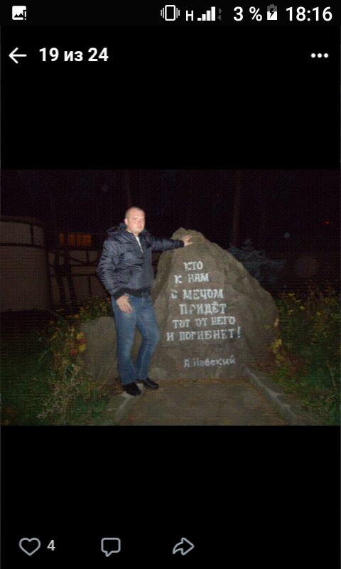 ���������� �������, ���� ������� Ivan, 38 ���, ������������ ��� ������, ����� � ���������, c�������� ���������