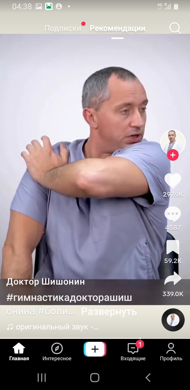  36634601  Aydin, 53 ,    