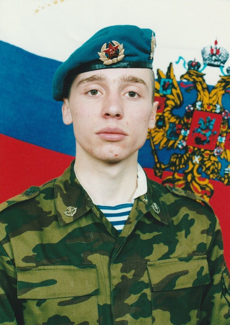 ���� 10873041 ������� �������, 44 ����, ���� ���������� � ����