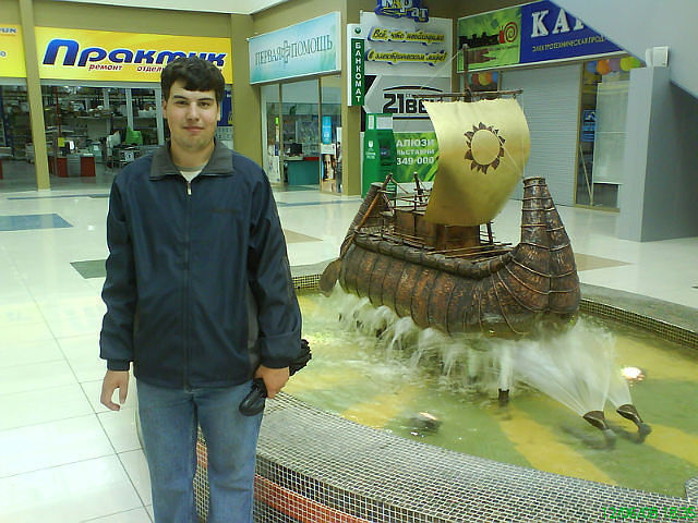 ���� 25917741 ������� �����, 37 ���, ���� ���������� � ��������