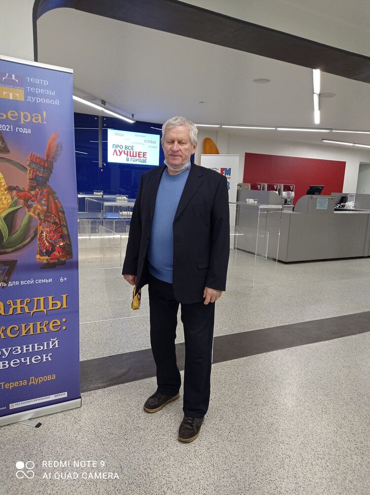  29042491  Yuriy, 73 ,    