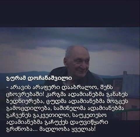 ���� 6274321 ������� Butirka, 43 ����, ���� ���������� � �������