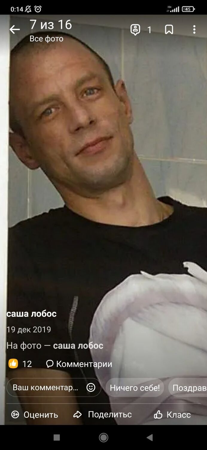 ���������� �����, ���� ������� Aleksandr, 44 ����, ������������ ��� ������, ����� � ���������