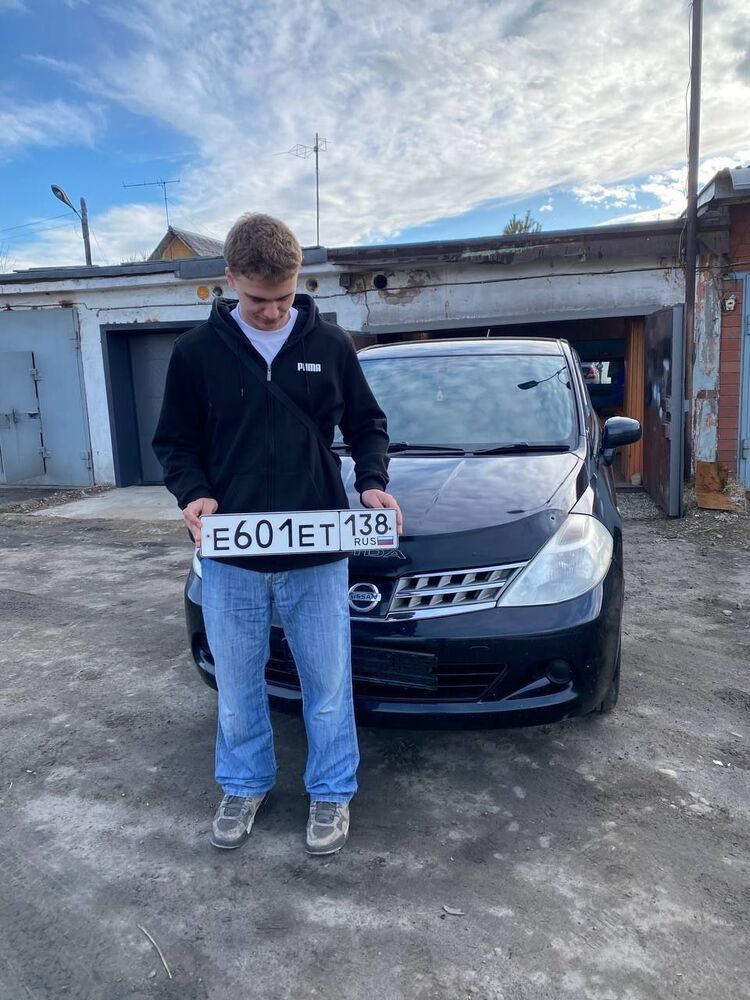 ���� 46043481 ����� ����������, 20 ���, ���� ���������� � ��������