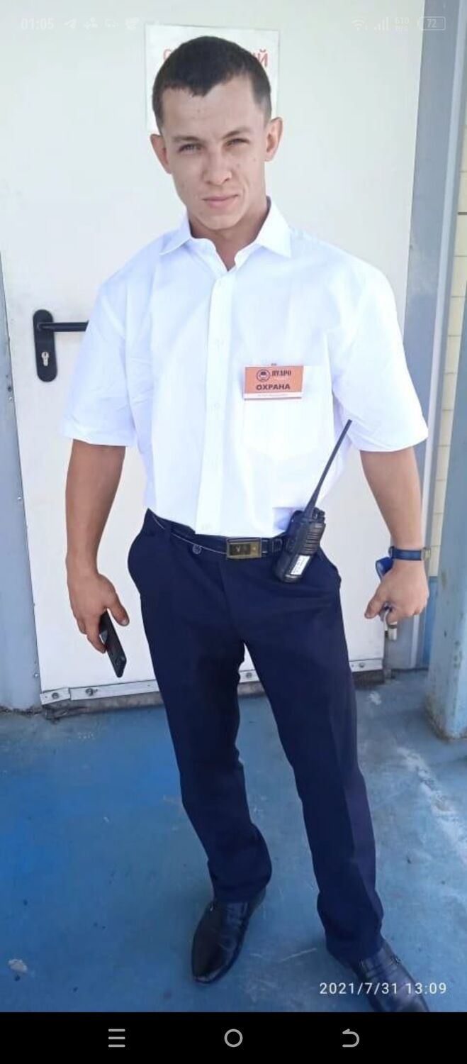 ���� 41055301 ������� ������, 32 ����, ���� ���������� � ������������