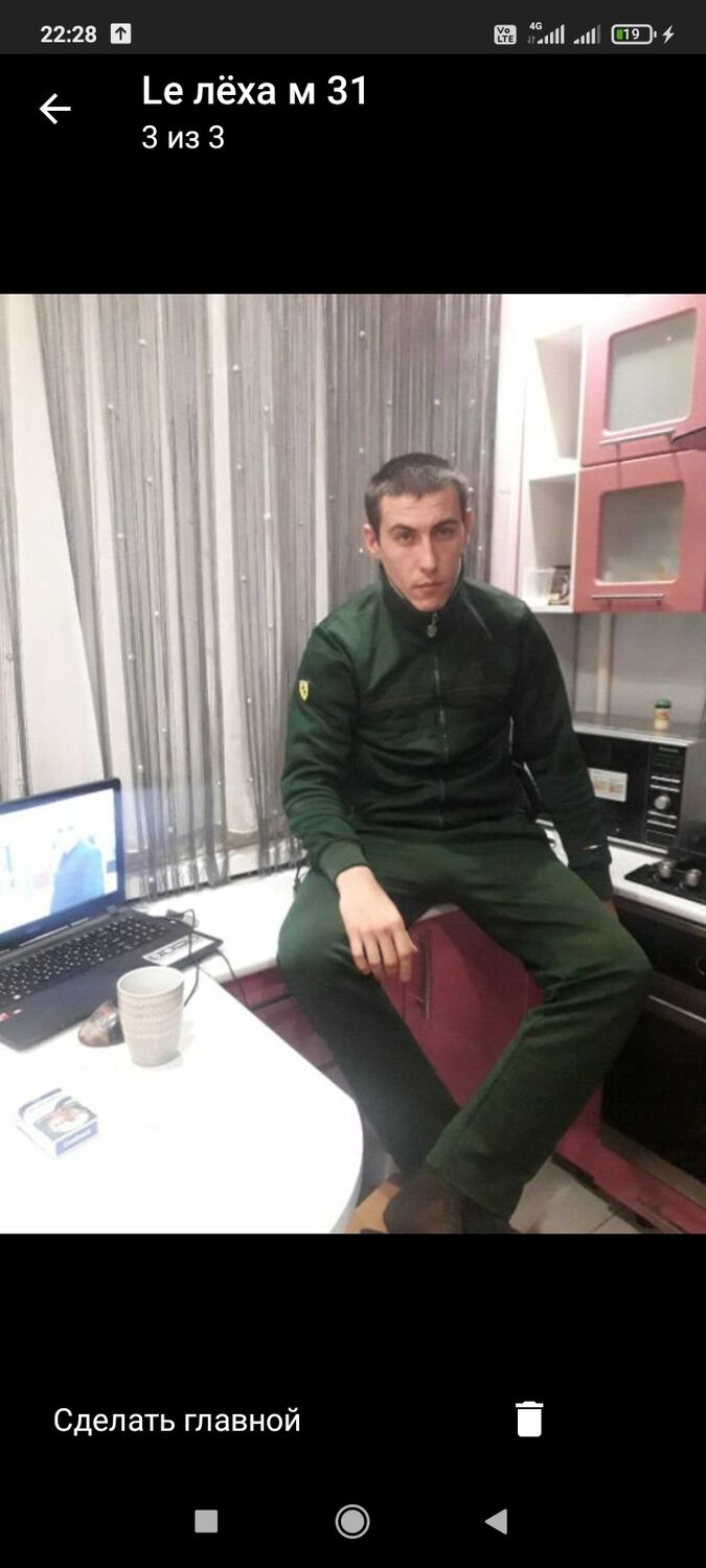 ���� 27106381 ������� Lekha, 34 ����, ���� ���������� � ������