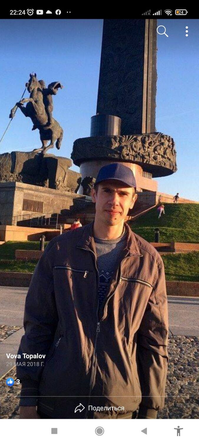  Regensburg,   Vladimir, 39 ,   c , 