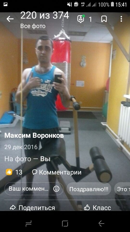 ���������� �������, ���� ������� ����, 37 ���, ������������ ��� ������, ����� � ���������