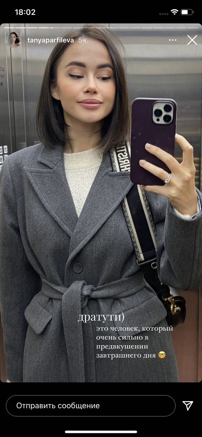 ���� 24365371 ������� Aide, 29 ���, ���� ���������� � ������