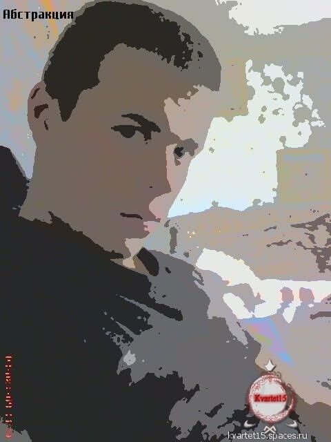 ���� 5250001 ������� Kvartet15, 35 ���, ���� ���������� � ��������