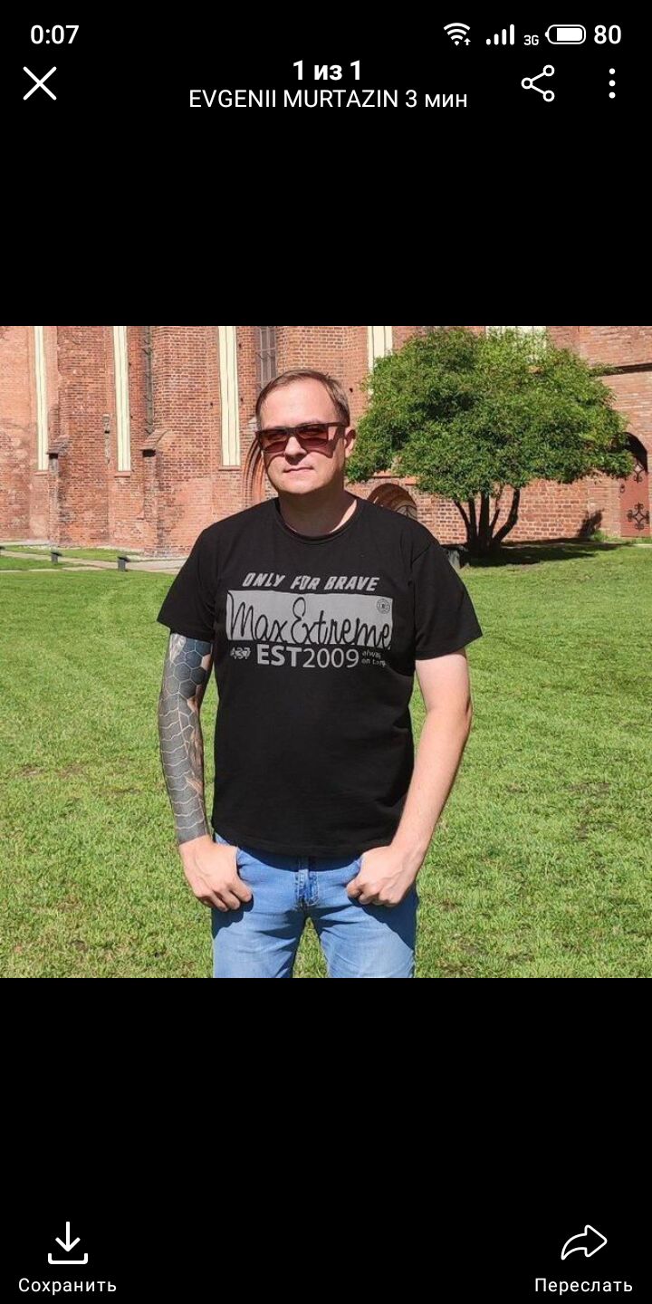 ���� 25971111 ������� EVGENII, 43 ����, ���� ���������� � ���������