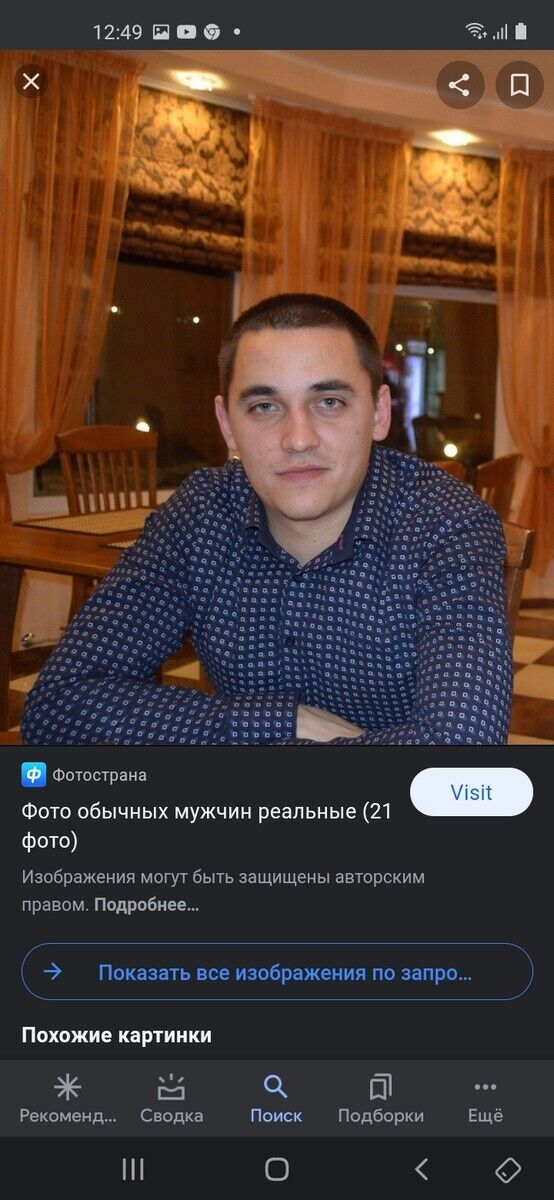 ���� 22164021 ������� Maks, 35 ���, ���� ���������� � �������