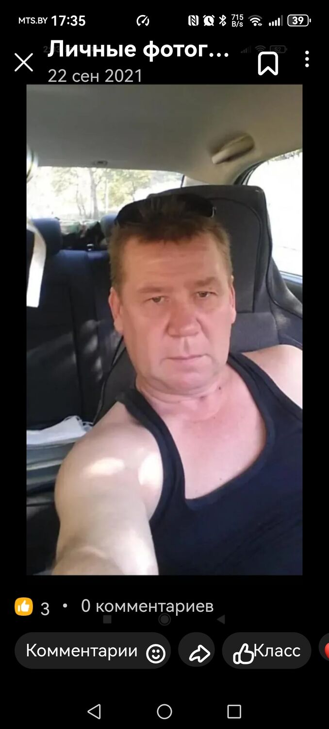 ���� 54298811 ������� ������, 54 ����, ���� ���������� � ������