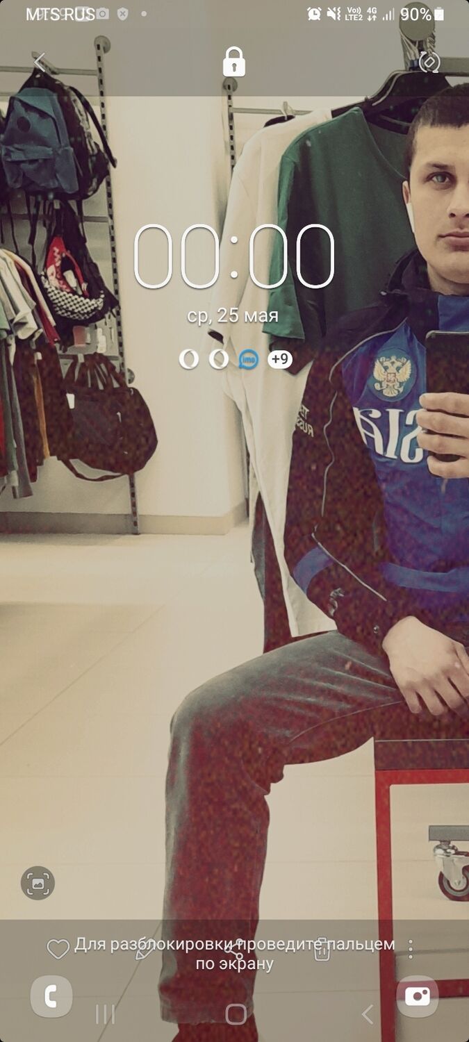  33189311  Bexa, 25 ,    