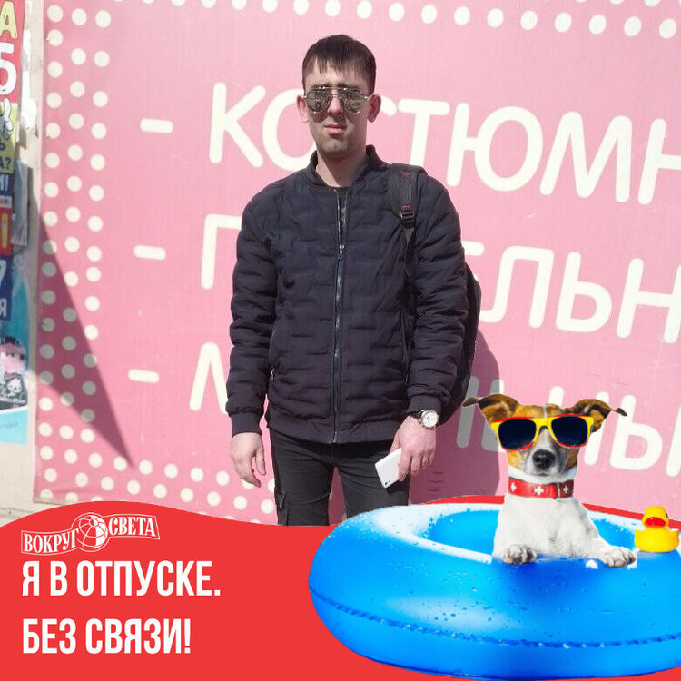 ���������� ������-���������, ���� ������� ������, 28 ���, ������������ ��� ������, ����� � ���������