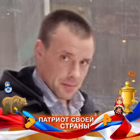 ���� 37910731 ������� �������, 33 ����, ���� ���������� � ������