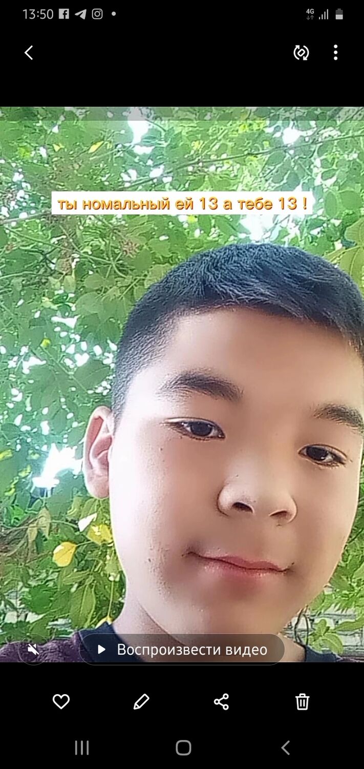 ���� 25038821 ����� ������, 23 ����, ���� ���������� � �������