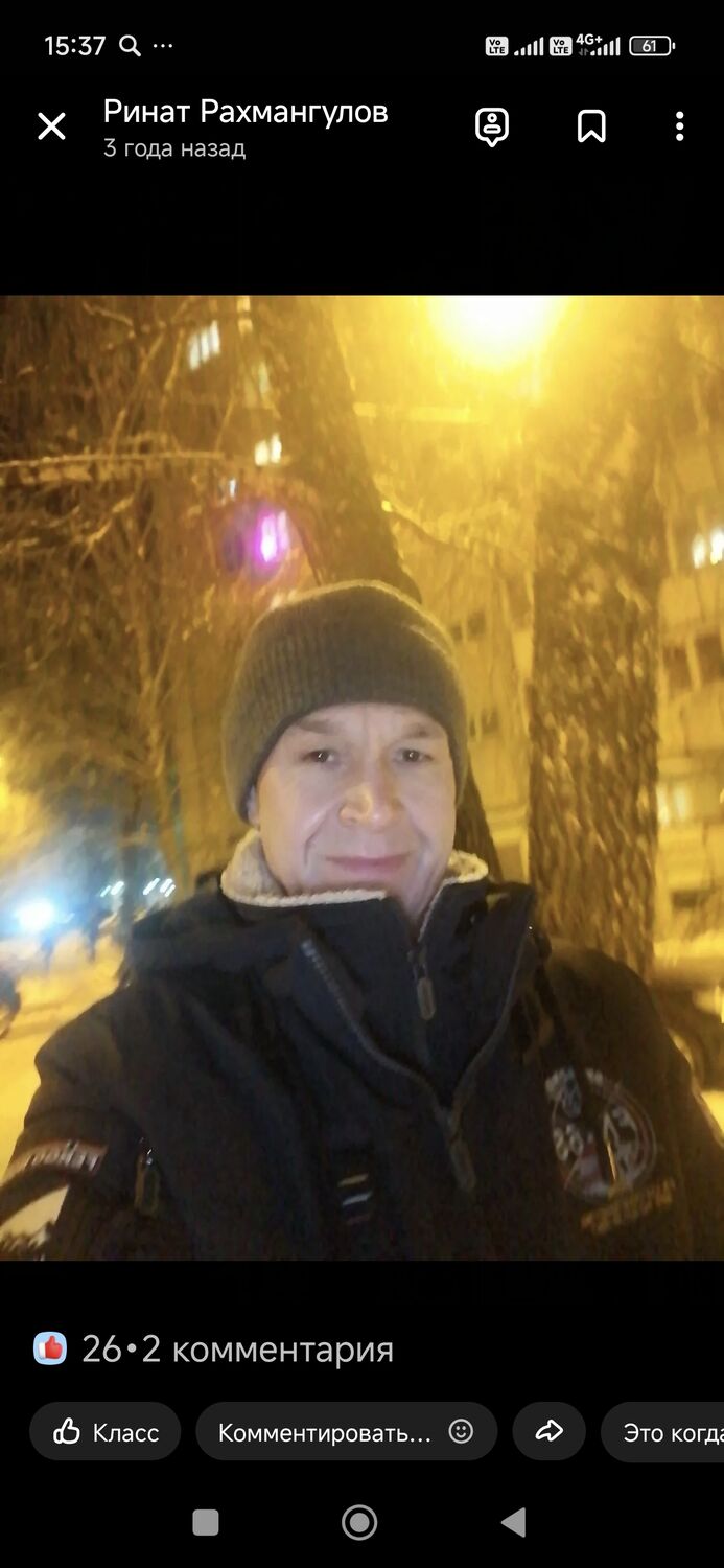 ���������� ������, ���� ������� �����, 62 ����, ������������ ��� ����� � ���������, c�������� ���������