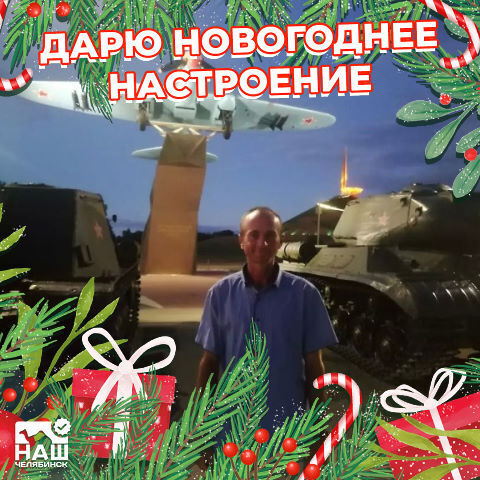 ���� 31912471 ������� ����, 49 ���, ���� ���������� � ������