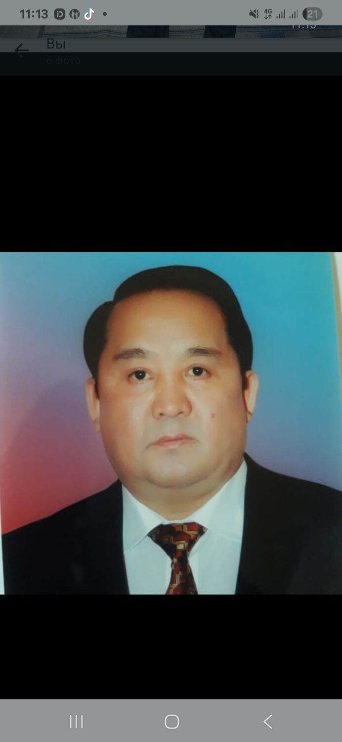 ���������� ������, ���� ������� ����, 54 ����, ������������ ��� ������, ����� � ���������