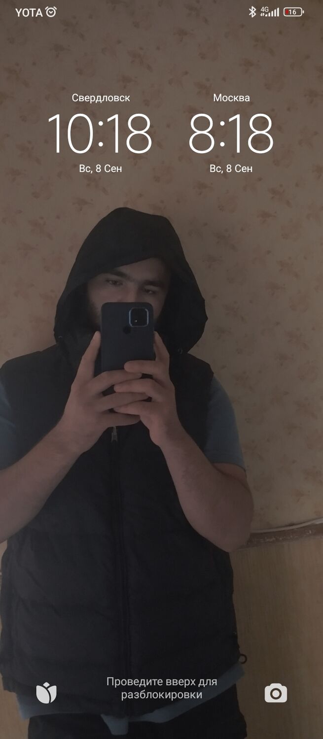 ���������� ������������, ���� ����� ����, 22 ����, ������������ ��� ������, ����� � ���������