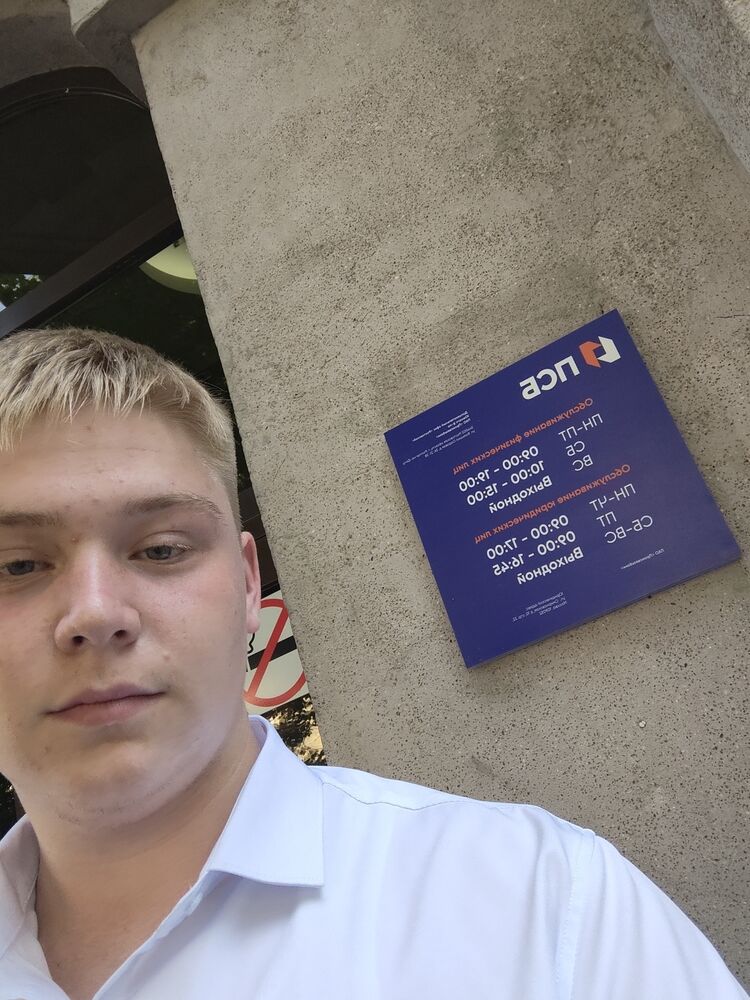 ���� 55704081 ����� �����, 19 ���, ���� ���������� � �������-��-����