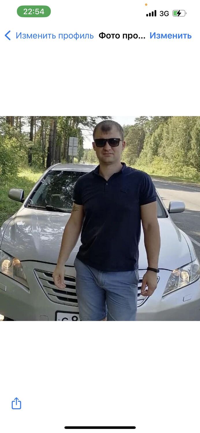 ���� 33516201 ������� ��������, 35 ���, ���� ���������� � ������