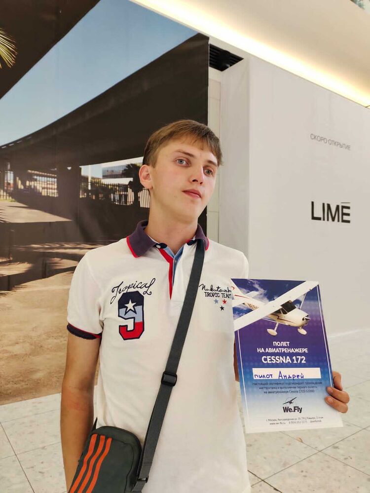 ���� 37691001 ����� ������, 21 ���, ���� ���������� � �������������