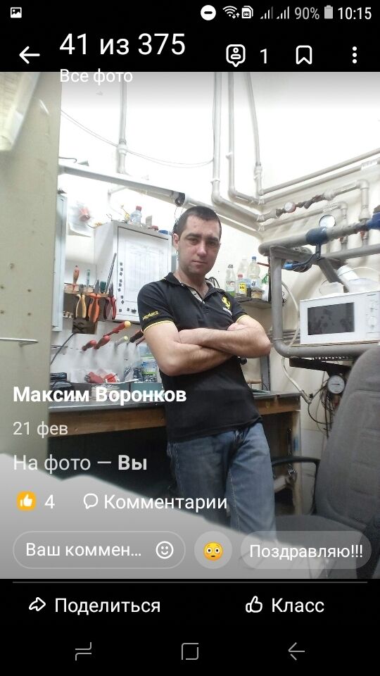 ���� 30792881 ������� ����, 37 ���, ���� ���������� � ��������