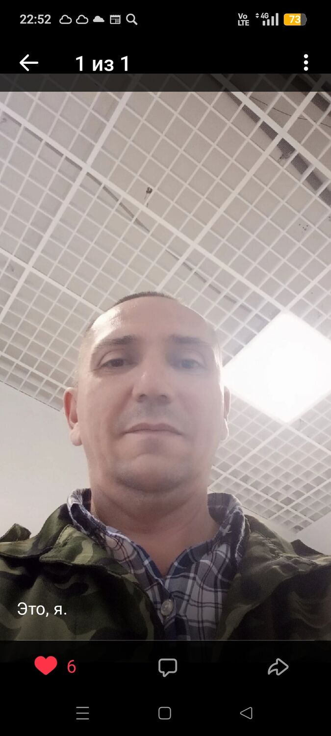 ���� 55473071 ������� ������, 49 ���, ���� ���������� � �������������