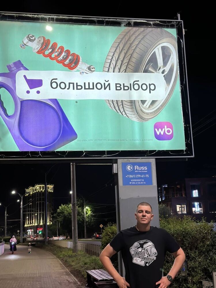 ���� 56052791 ����� ����, 21 ���, ���� ���������� � ����������