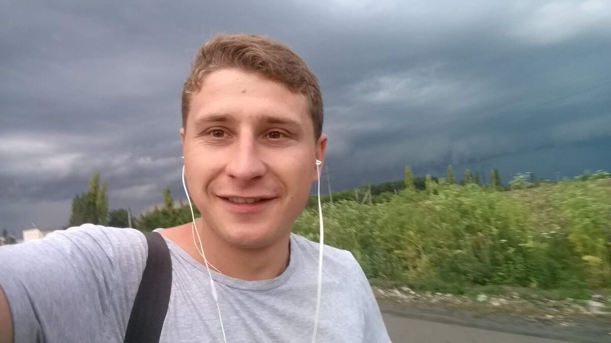 ���� 16410121 ������� ����, 29 ���, ���� ���������� � �����