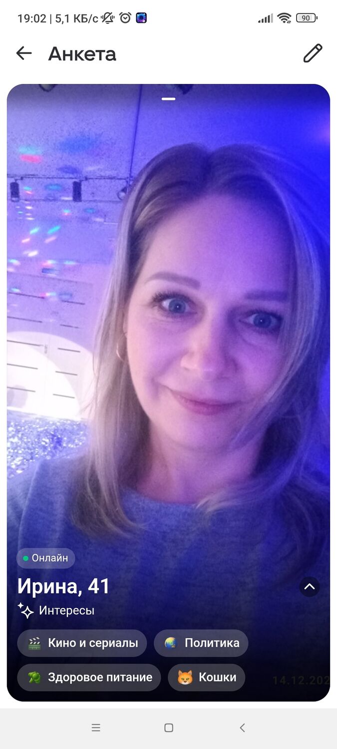 ���� 55817061 ������� �����, 41 ���, ���� ���������� � �������������