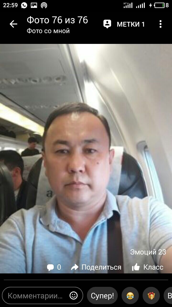 ���� 22798751 ������� �����, 48 ���, ���� ���������� � �������