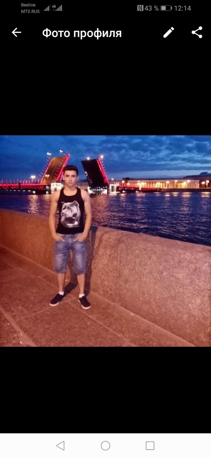 ���� 23205901 ������� ��������, 28 ���, ���� ���������� � ������