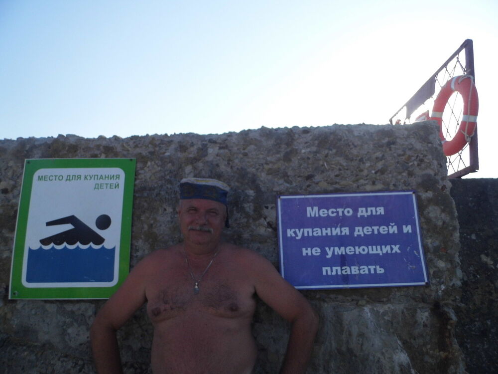 ���������� ������, ���� ������� ��������, 65 ���, ������������ ��� ������