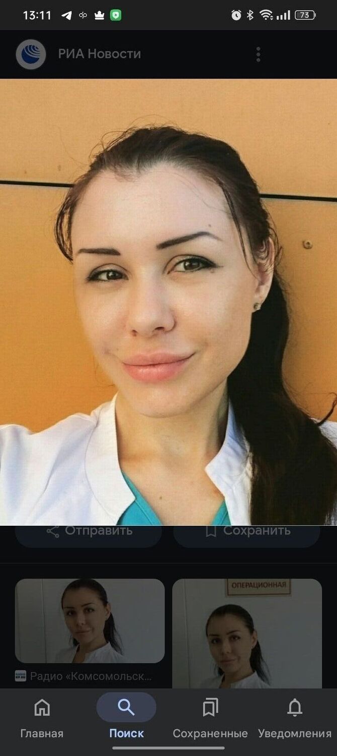 ���� 50289241 ������� ���� �����, 35 ���, ���� ���������� � �����