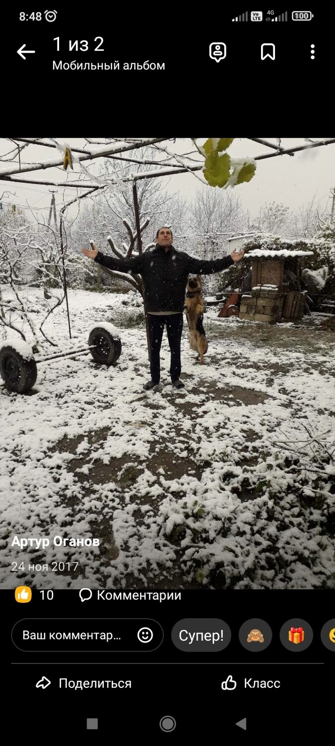 ���� 39460221 ������� �����, 49 ���, ���� ���������� � ������