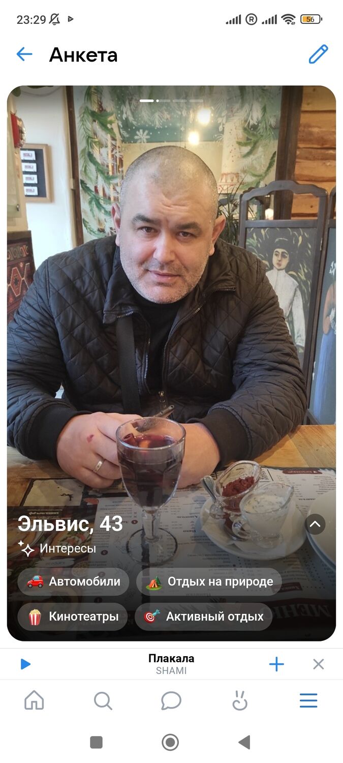 ���� 54587941 ������� ������, 43 ����, ���� ���������� � �����������