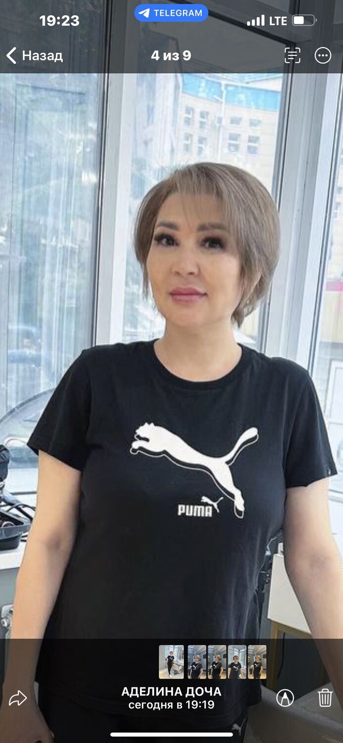 ���� 41523861 ������� �����, 39 ���, ���� ���������� � ������