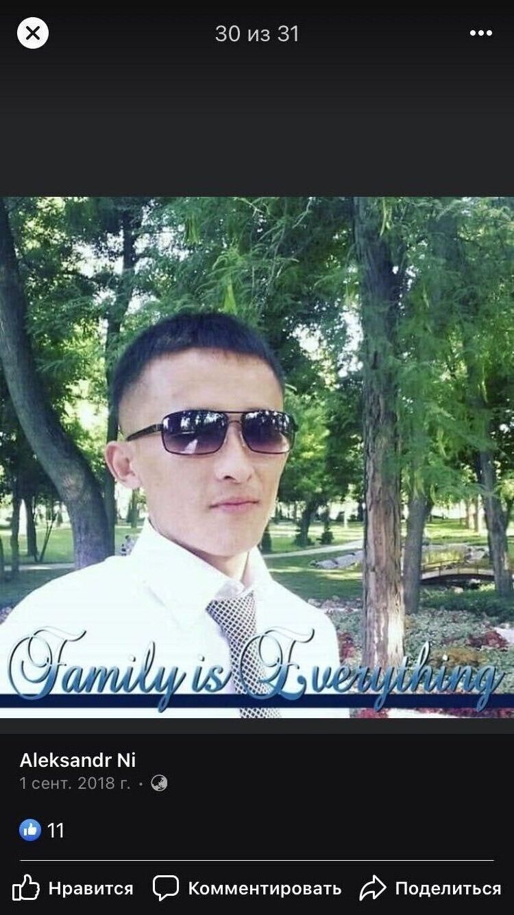 ���������� �������, ���� ������� Aleksandr, 26 ���, ������������ ��� ������, ����� � ���������