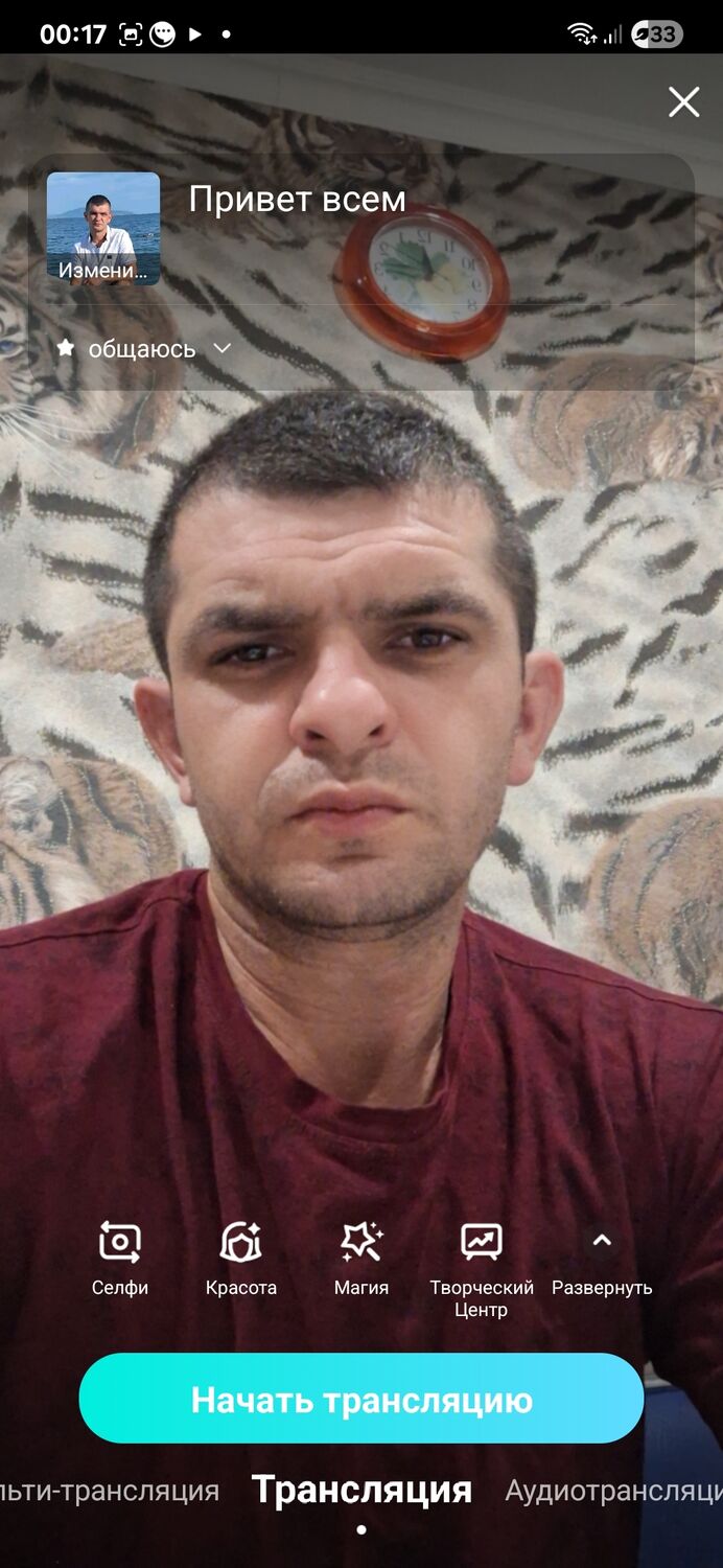 ���� 53304941 ������� ����, 31 ���, ���� ���������� � ������