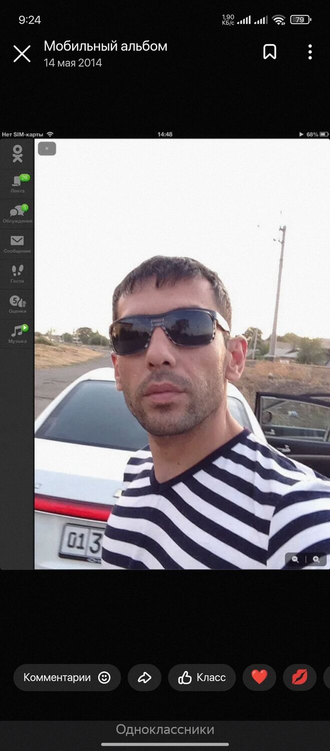  ,   Gulom, 44 ,   ,   , c , 